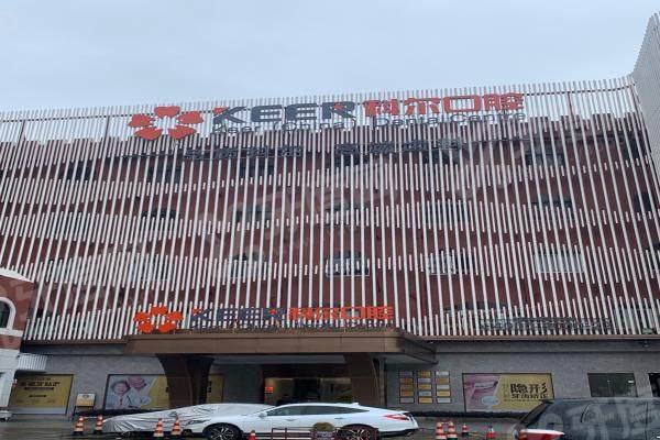 福州科尔口腔医院是莆田系吗？不是，洗牙实在干净，不推销！附上班时间