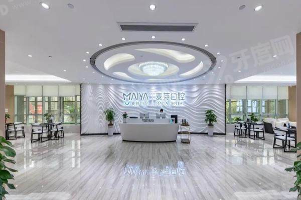 厦门麦芽口腔种植牙医生全解析：姚江武院长领衔，5大专家坐镇！