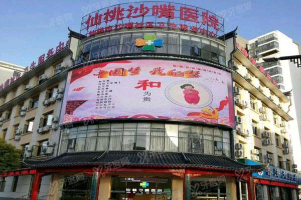 仙桃雅博仕口腔医院怎么样？正规私立，价格不贵口碑好！附价格表及医院地址