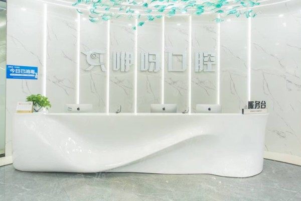 武汉咿呀口腔医院总部前台电话公布！含地址+公交地铁路线+医院解析