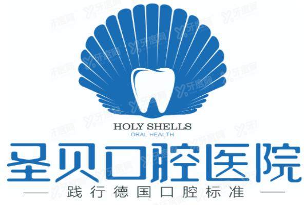 【2025圣贝口腔医院收费标准】种植牙价格1500+矫正牙齿880+附地址电话