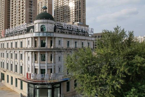 沈阳德立联合口腔医院地铁哪个口？公布德立联合口腔附近地铁出口+步行路线