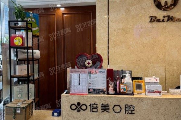 盐城倍美口腔医院正畸怎么样？数字化矫正+张倩院长坐诊，效果更安心！
