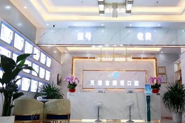上海华美口腔医院