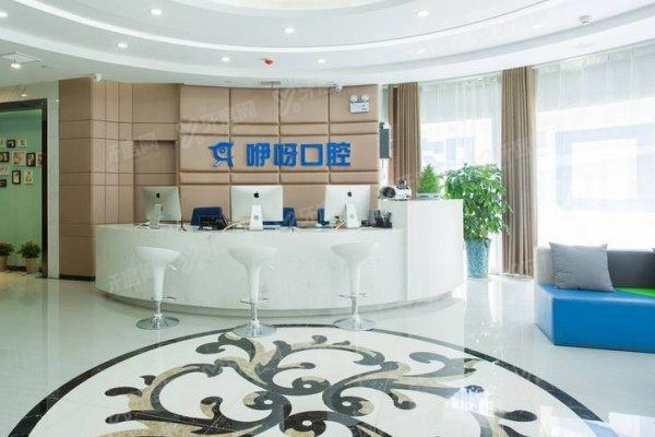 咿呀口腔光谷店怎么样？二级资质/优势技术/医生团队/价目表亲测解析！