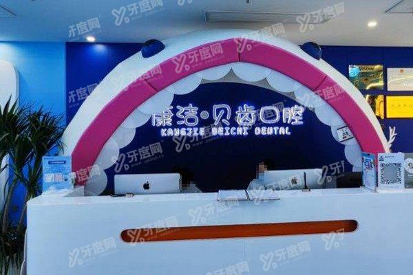镇江康洁口腔医院陈乐毅医生怎么样？公布简介+擅长项目+顾客评价+坐诊信息