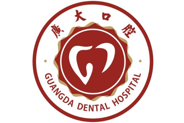 广大口腔医院有几家分店？7家！广州5家+佛山2家分店地址电话+营业时间+路线