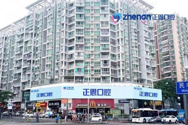 深圳正恩口腔医院正畸在线预约挂号：附正畸技术优势+代表医生+收费标准一览