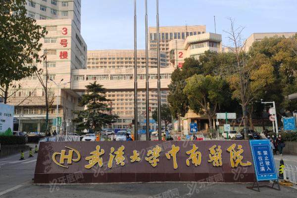 武汉大学中南医院口腔科种植牙多少钱？单颗4500+/半口4.5w+/全口 8w+