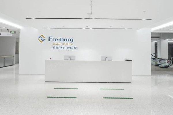 南京茀莱堡口腔医院电话号码公布：含总院+分院电话/地址/乘车路线