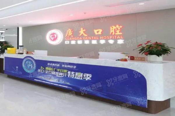 广大医院朴正国做下颌角手术怎么样？颌面外科主任简历介绍，附价格＋地址＋预约挂号