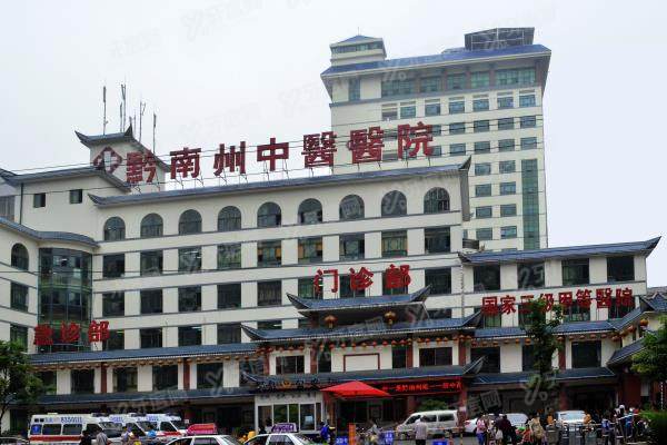 黔南州中医医院口腔科种植牙价格表公布：一颗6760起/半口5万起/全口11万起
