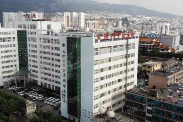 大理白族自治州中医医院口腔科价格表公布：种植牙5800+/牙齿矫正7000+