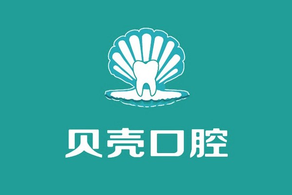 为什么贝壳口腔口碑那么好？是正规的全国连锁医院，医生技术有好口碑