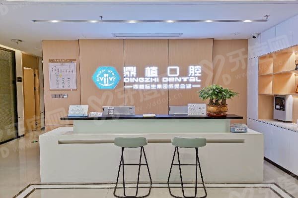 南昌鼎植口腔医院技术怎么样？动态导航种植牙3280元起+误差0.1mm，温丽琴亲诊