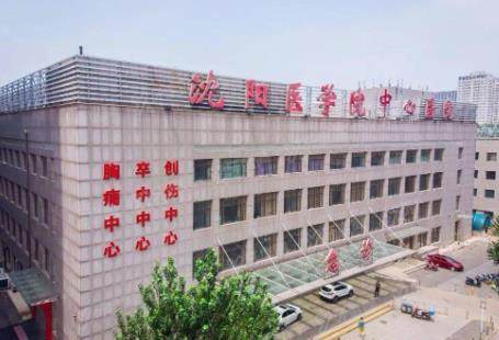 沈阳医学院附属中心医院口腔科种牙多少钱?单颗8360|半口6.5万|全口13万起