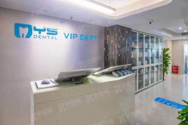 上海清木口腔有几家店？1家，地址在静安区愚园路，附乘车路线+预约挂号+收费价格