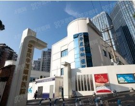 重庆华厦眼科医院