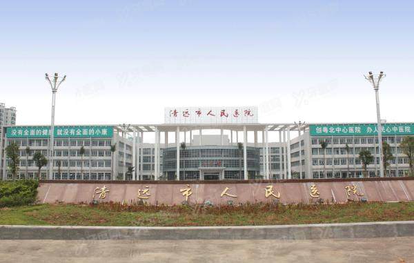 清远市人民医院口腔科收费标准公布，含种牙|牙齿矫正|补牙|拔牙价格