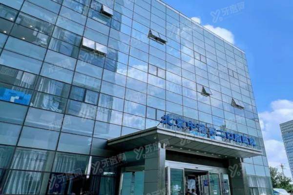 海淀中诺口腔医院怎么去？地铁13号线/公交86路直达，附免费预约挂号攻略