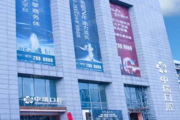 柳州中瑞口腔价格多少？柳州中瑞口腔2025价格表公布！
