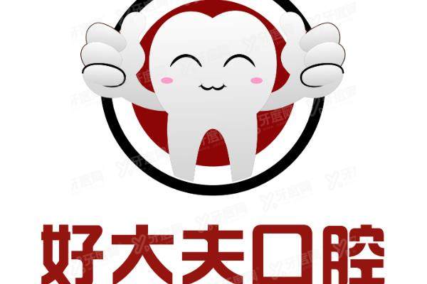 好大夫口腔医院种植牙价格表：一颗1680+半口3w+全口5w起|医生排名