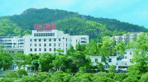 汕头市第三人民医院口腔科收费标准更新！种植牙7600起/矫正牙齿8800起