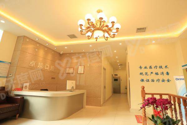 呼和浩特卓越口腔医院预约挂号四种方式！15年专家坐诊，骨性地包天都能调|含地址