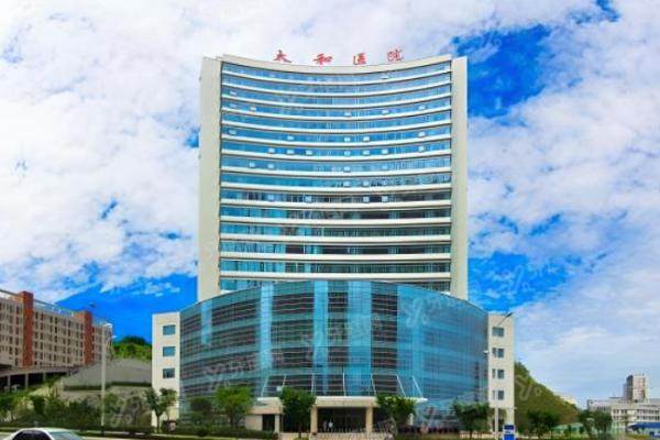 十堰市太和医院口腔科怎么样?公办三甲，医生技术好实力强！附挂号预约方式