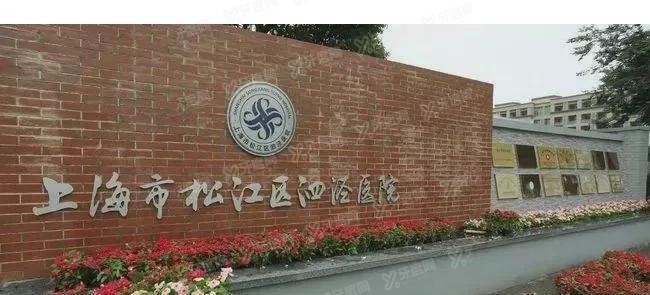 2025上海泗泾医院口腔科种植牙价格表：5800一颗+半口5万+全口10万起！