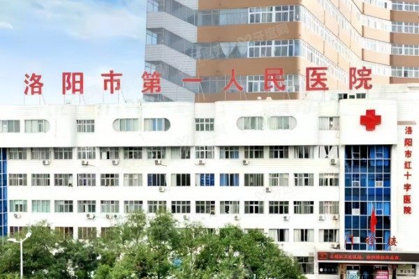 洛阳市第一人民医院眼科价格表：近视眼9800+/白内障手术6800+/青光眼手术1200+
