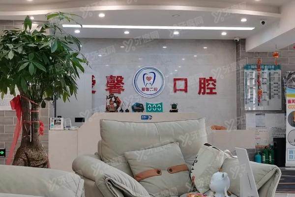 长春爱馨口腔医院有几家分院？3家分店位置、交通、营业时间、专长全知道！