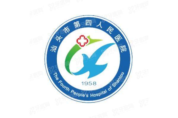 汕头市第四人民医院口腔科收费标准分享：种植牙7900/牙齿矫正11980元起