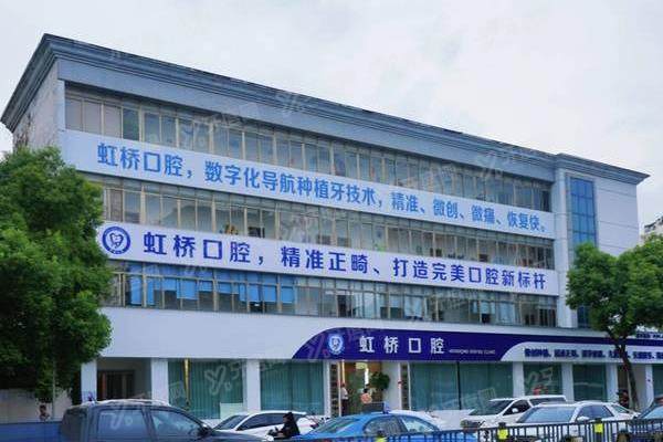 南昌虹桥口腔医院如何预约挂号？有电话|官网|平台等方式，电话地址可查