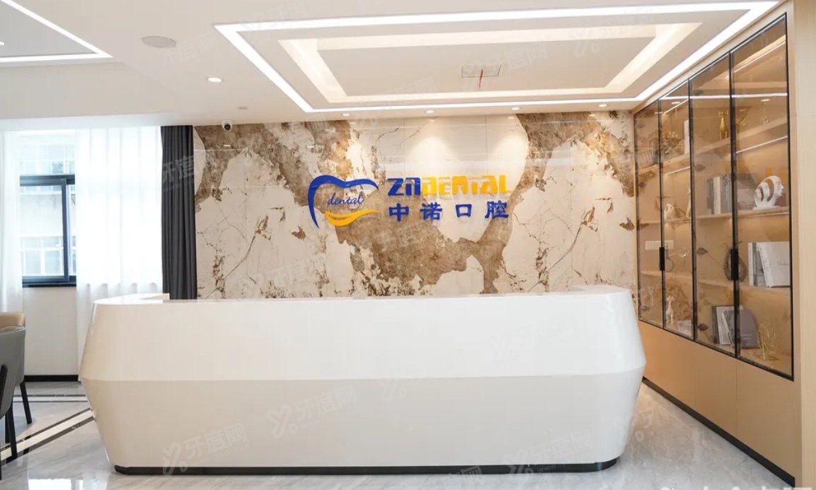 2026郑州中诺口腔医院价格表：种植牙1880+矫正4500+，附地址电话及预约指南