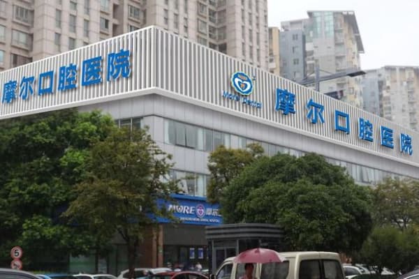 南昌摩尔口腔医院收费高吗？不高！iTero口扫正畸6800起，种牙质保5年