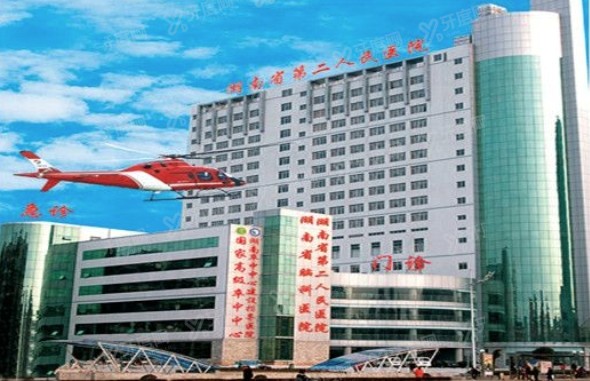 湖南省第二人民医院口腔科价格表：种植牙6500元起/牙齿矫正8900元起
