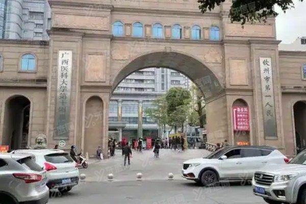 钦州市第一人民医院口腔科预约挂号方法：有微信|官网|电话等方式可选择