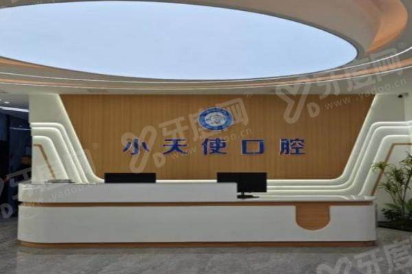 亳州小天使口腔地址公开：就在谯城区！公交车路线+医院简介揭秘