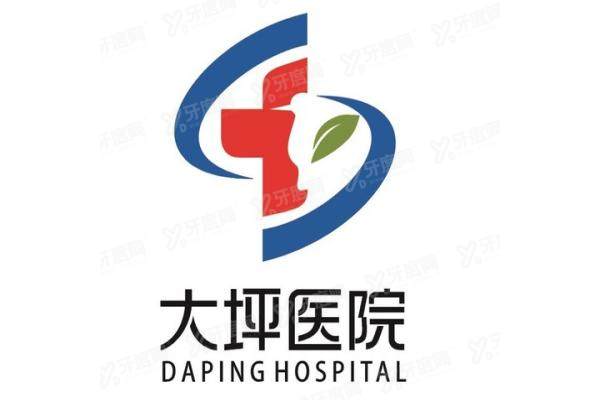 重庆大坪医院眼科哪个医生比较好