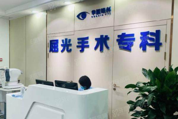 青岛华厦眼科医院是三<span style= 青岛华厦眼科医院是三<span style=