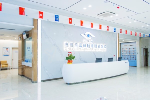 惠州希玛林顺潮眼科医院www.yadoo.cn 惠州希玛林顺潮眼科医院www.yadoo.cn