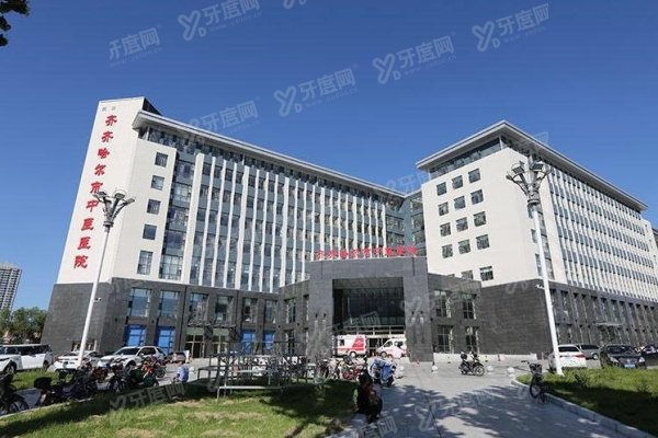 齐齐哈尔市中医医院眼科价格表：含近视手术|白内障|青光眼|角膜塑形镜价格yanke.yadoo.cn