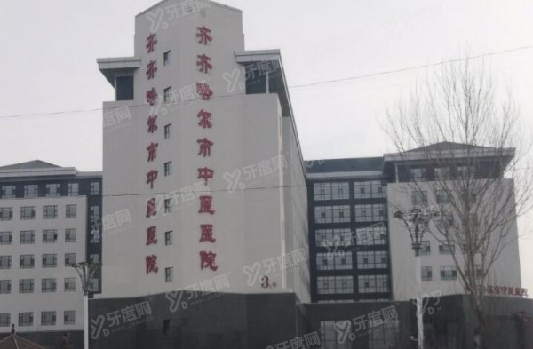 齐齐哈尔市中医医院眼科价格表：含近视手术|白内障|青光眼|角膜塑形镜价格yanke.yadoo.cn