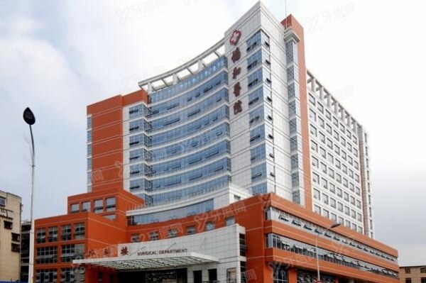 福建医科大学附属协和医院眼科怎么样？<span style=