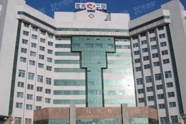 吉林大学第二医院眼科收费标准来啦,近视眼/白内障/青光眼手术价格