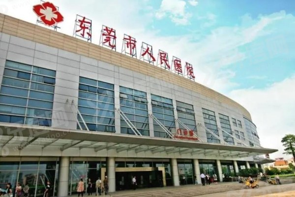 东莞市人民医院眼科收费标准：近视1w4|白内障5500|角膜塑形镜7000元起一副