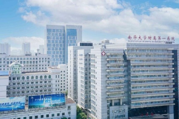 衡阳眼科医院哪家好？衡阳眼科医院排名榜前三是：衡阳爱尔|南华一附院|中心医院眼科yanke.yadoo.cn