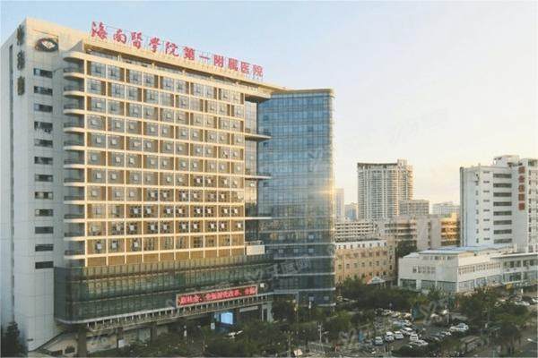 海南医学院<span style=