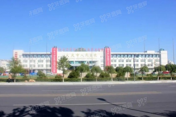 公布大庆市人民医院眼科价格表，含近视手术/白内障/青光眼手术收费标准www.yanke.yadoo.cn